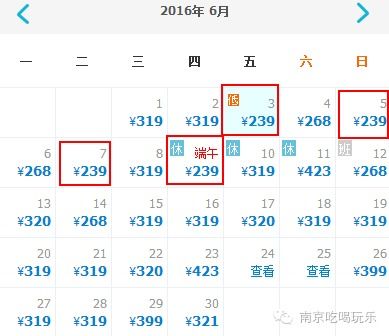 全年哪几个月坐飞机最划算，6月坐飞机吉日是哪天？