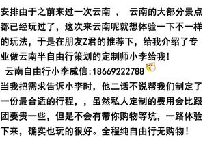 秘乐谷， 较大天然的鬼斧神工