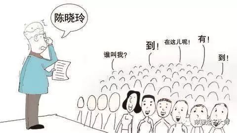 起名改名的艺术