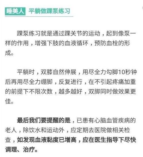 死灰复燃大法：先把人约出来再说
