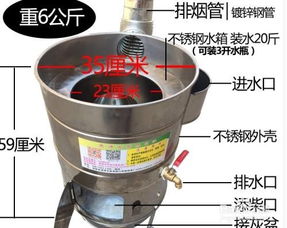 柴火灶水箱内胆配件,农村柴火灶里烧水的水箱