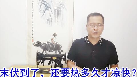 二、 从星宿看七月初二：天蝎与巨蟹的暗战