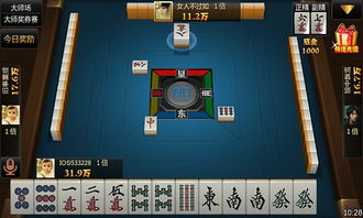 震惊！2034年打麻将必看！不看你绝对后悔到哭晕在厕所！