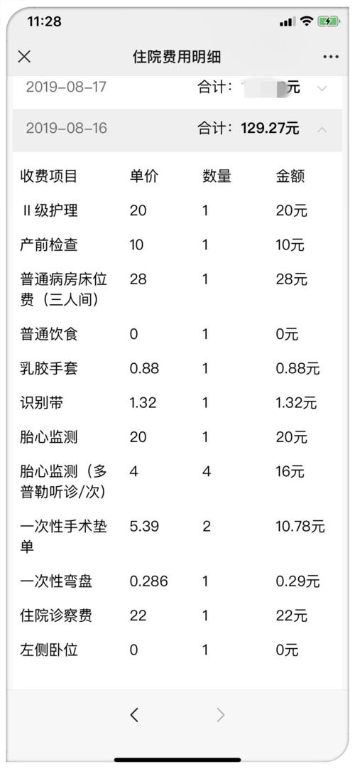 1518：不仅仅是数字的堆砌