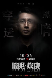 谁动了你的本命佛？