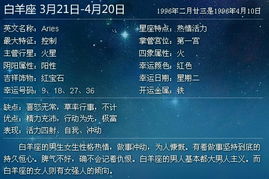 第三章：关于“转运”和“危机”的胡言乱语