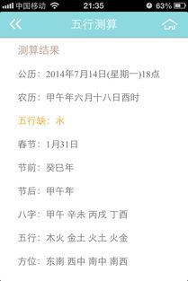解姓男孩取四个字的名字有哪些推荐？
