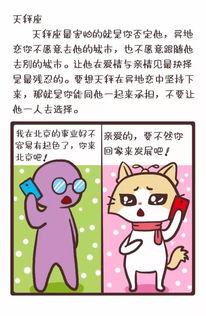 第五名：金牛座 - 现实主义的爱情商人