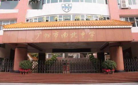 校史馆馆较长范山珊老师爆料：我们学校比你想象的还要老！