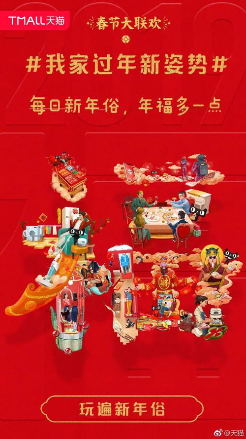 玉林年俗：古今交融，传统新春爆款来袭！