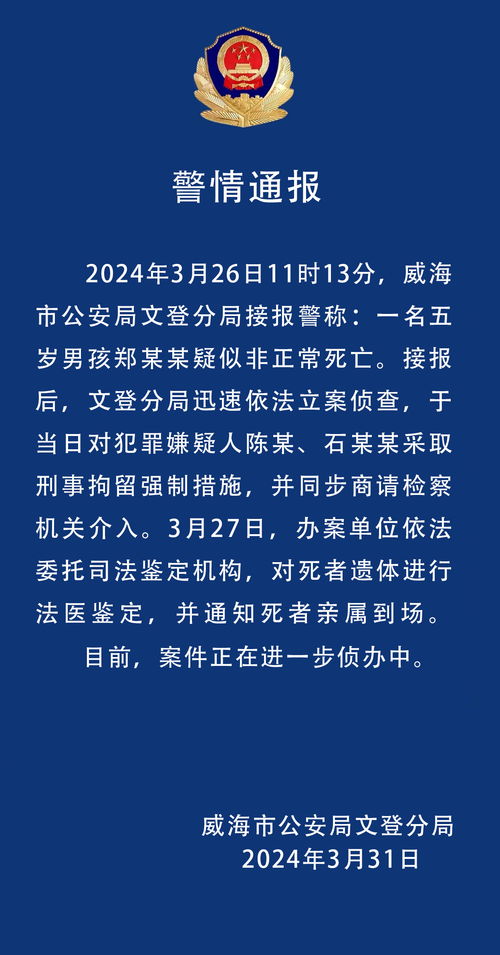 ①侯姓男孩——先抛砖引玉， 再来点儿碎碎念