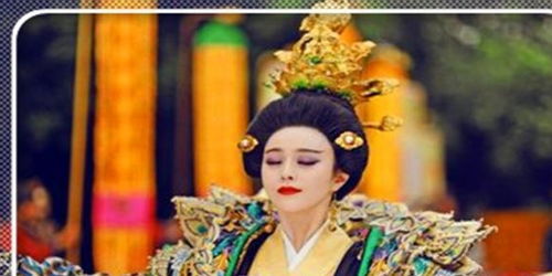 二、 阴阳五行与皇位继承的纠葛