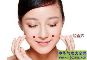 太阳穴：缓解感冒不适的良方