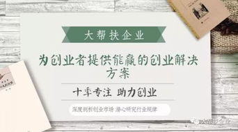 惯与创业选址的风水细节