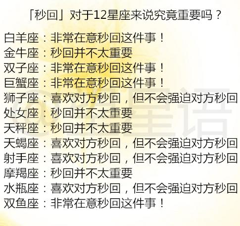 旺星衰星命格究竟如何影响个人运势？旺衰胎是什么意思？