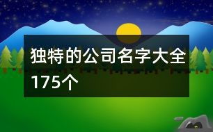 道法天然