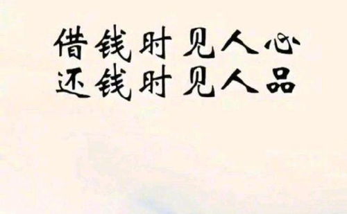 序章：借出心却换来永无止境的恐惧