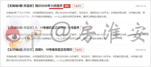 2026年重庆魔幻之旅：火锅、轻轨与迷雾的量子纠缠