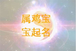 诗词中的起名灵感