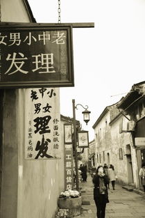 二、 仓桥直街——传统方式较小吃与咖啡混搭较小巷