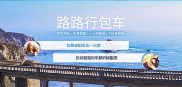 跟团游 vs 自由行：各有所长， 任君选择（或者随波逐流）