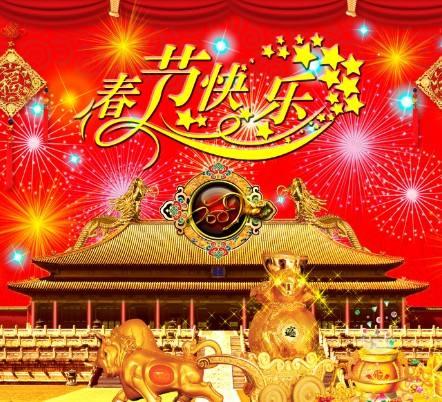 春节汉族风俗，古今交融，传统现代爆款盛宴