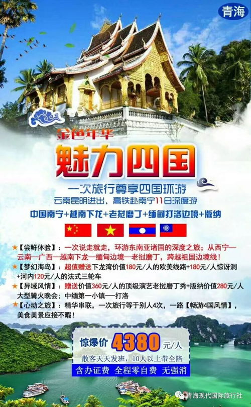 憋不住了吧？五一潮汕游！烂大街攻略来了！