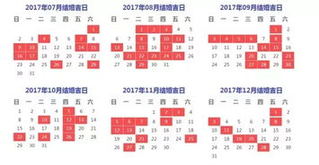 2026年1月出生的属相有哪些吉日？