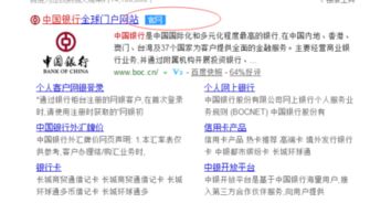 二、星座的奥秘