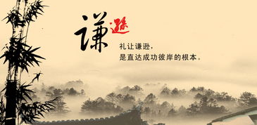 劳谦...谦虚是用来欺骗自己的吗？！
