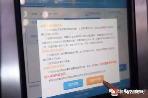 内地出境和香港入境的双重夹击