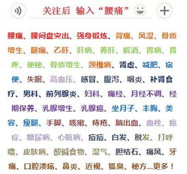 震惊！99%的人都不知道的童子命秘密