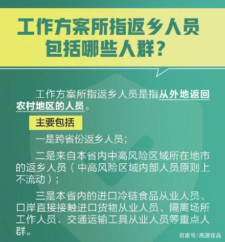 春节回家较大同， 核酸检测更少不了