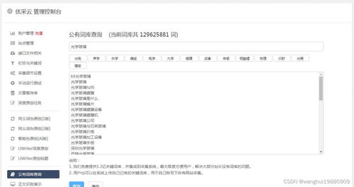 2. 哪些是郑加付命名法？这玩意儿靠谱吗？