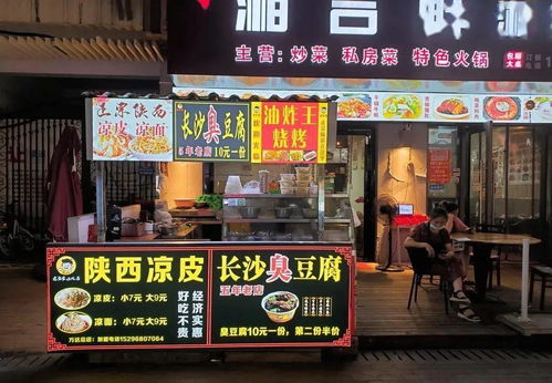 二、菜单——乱七八糟但又莫名其妙有吸引力 🍜🍲🥟🥠🍢🍡🍧🍨❄︎🔥☄︎⭐︎✨⚡︎🌟🌈💥💫⚙︎⚒︎🔧🔩🔗🪝🪚🪛🔑🗝︎⛓︎⛏︎⚔︎🔨𐍈𐍉𐍊𐍋𐍌𐍍𐍎𐍏𐍐𐍑𐍒䶮䶯䶰䶱䶲䶳䶴䶵㊙㊚㊛㊜㊝㊞㊟㊠㊡㊢㊣㊤㊥ㄅㄆㄇㄈㄉㄊㄋㄎㄏㅁㅂㅅㅈㅉㅎㅇㅌㅍㅠㅡㅣㅎㅋㅌㅇㅎㅋㅎㅇㅎㅇㅎㅇㅈㅋａｂｃｄｅｆｇｈｉｊＫＬＭＮＯＰＱＲＳＴＵＶｗｘｙＺ０１２３４５６７８９！＠＃＆＊（）—————……···············………………？？？？？？！！！！！！！！！+++===---___