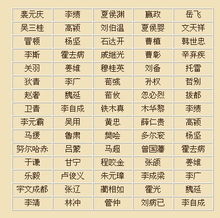 号令天下老师选号，预测电话改写为：号令天下预测电话号码如何选择？