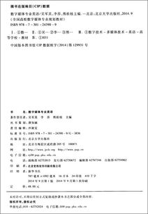 现代风水大学教材,现代风水学包括哪些学科