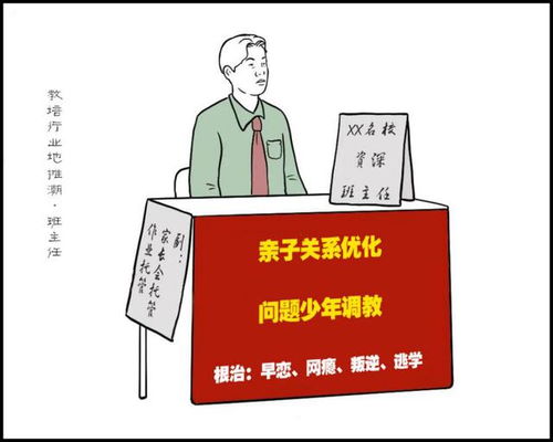 算命先生收钱的标准