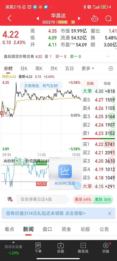 二、 择吉原则