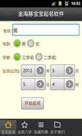 一、 为啥 宏 字忽然成了起名顶流?