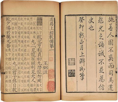 二、 八卦配字——随手抓几个常用吉字做测试
