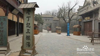 1. 景点大赏：花钱买罪受