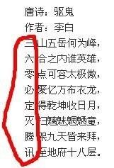 1.1 天干地支配对——七月十五到底是啥子天象？🤔🤔🤔