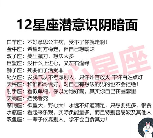 第二名：摩羯座 - 职场精英的感情冷冻库