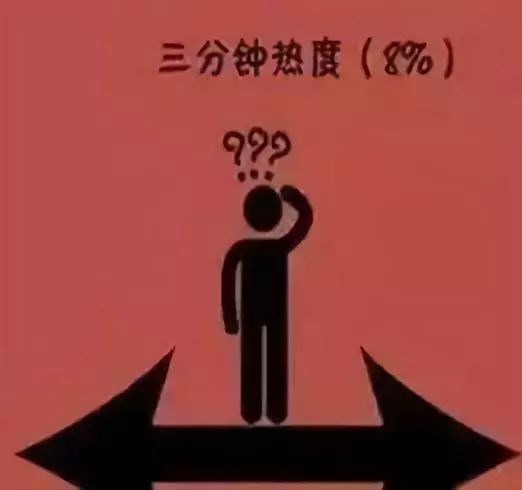 谎言三：大运十年必发达