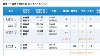 福建商业风水报价多少,福建商业风水报价多少