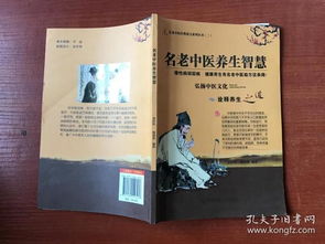 创意组合：将豪迈与智慧融合