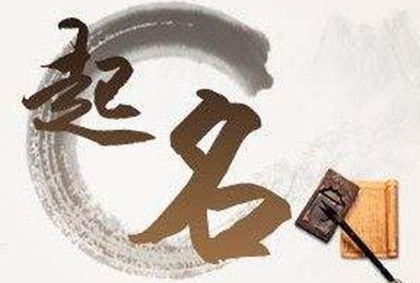 情绪炸裂：为哪些我要用奎来取名？