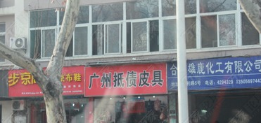 一、 名之由来：国学中的“福”与“兴”