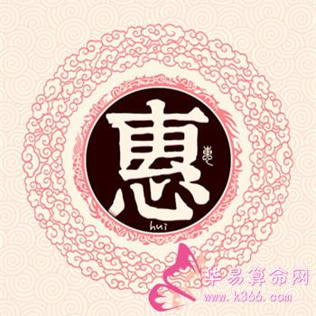 五、 个性创意型名字推荐 (突出独特性)